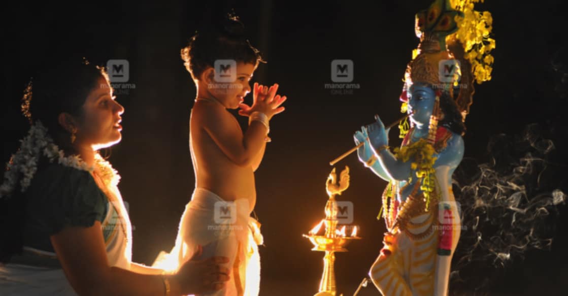 Vishu ചിത്രം∙ മനോരമ