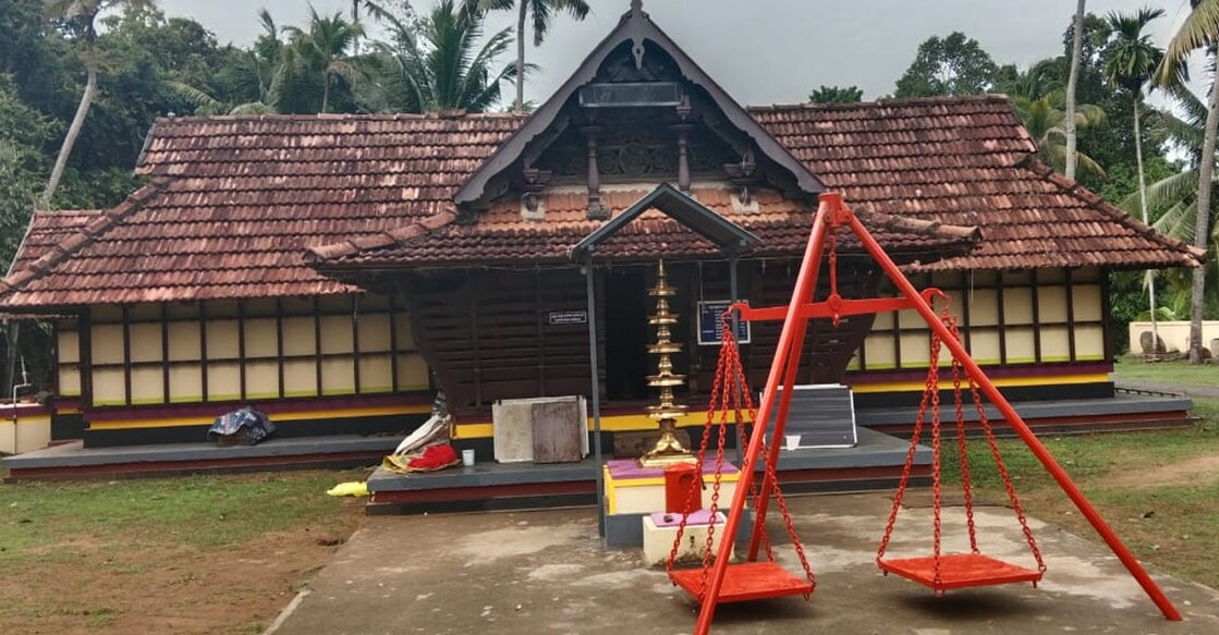 സ്പെഷൽ അറേഞ്ച്മെന്റ്