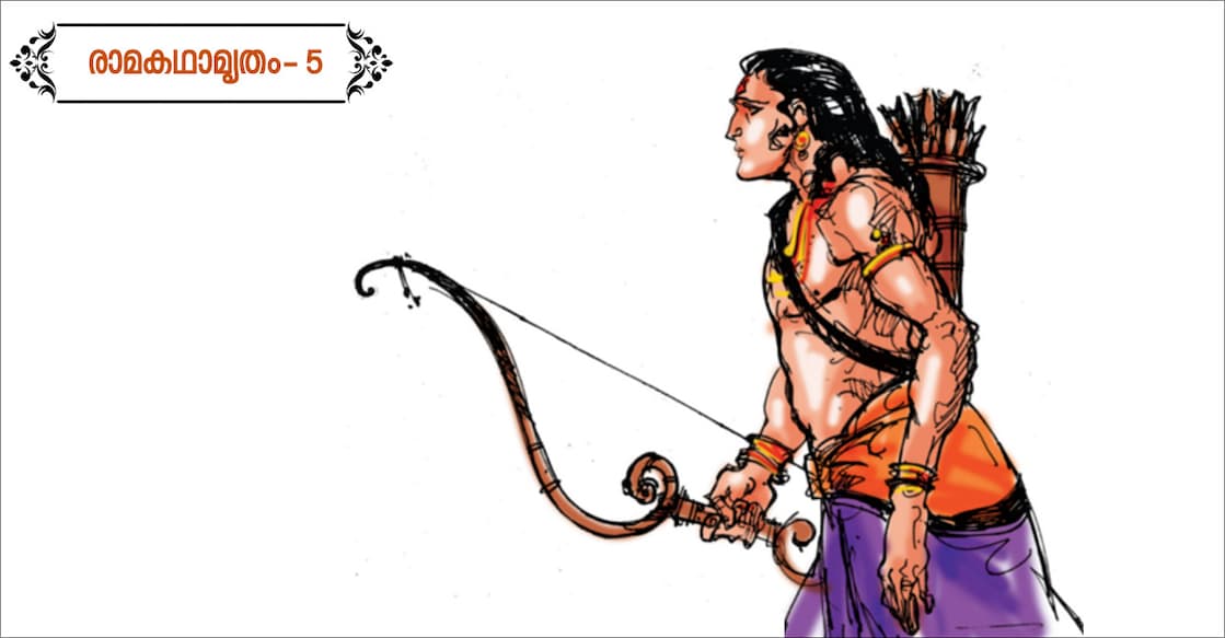  Lord Rama and the Legendary Bow of Saivachapam: An Epic Tale