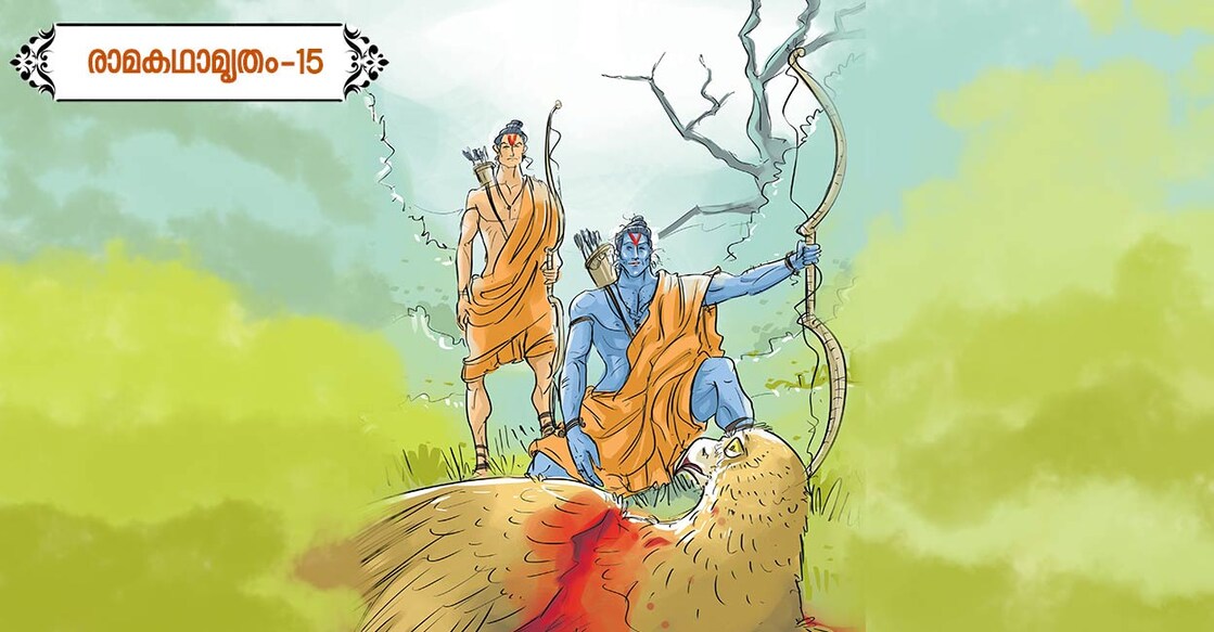 ramakadhamritham-15 ചിത്രം∙ മനോരമ