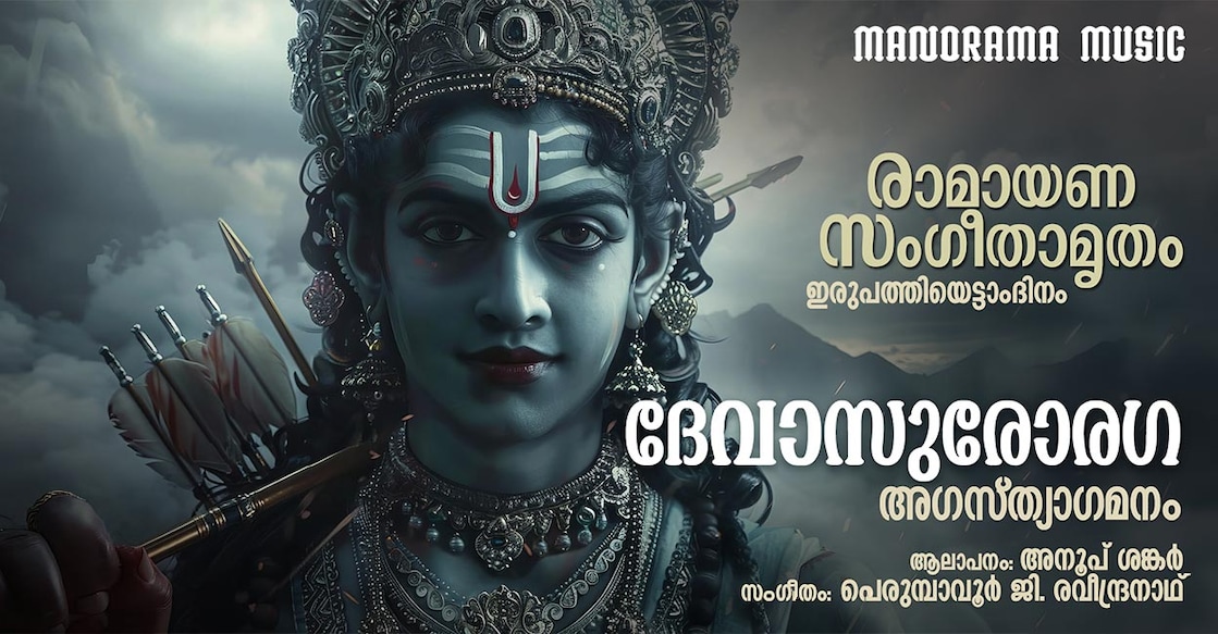 ramayana-day-28 ramayana-day-28