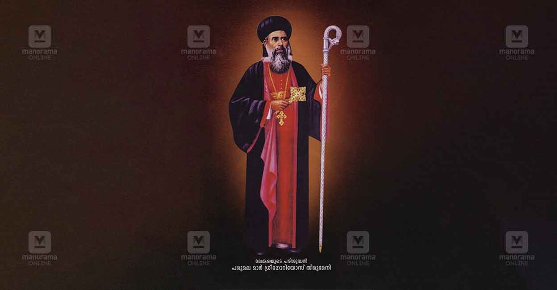 parumala-thirumeni parumala-thirumeni