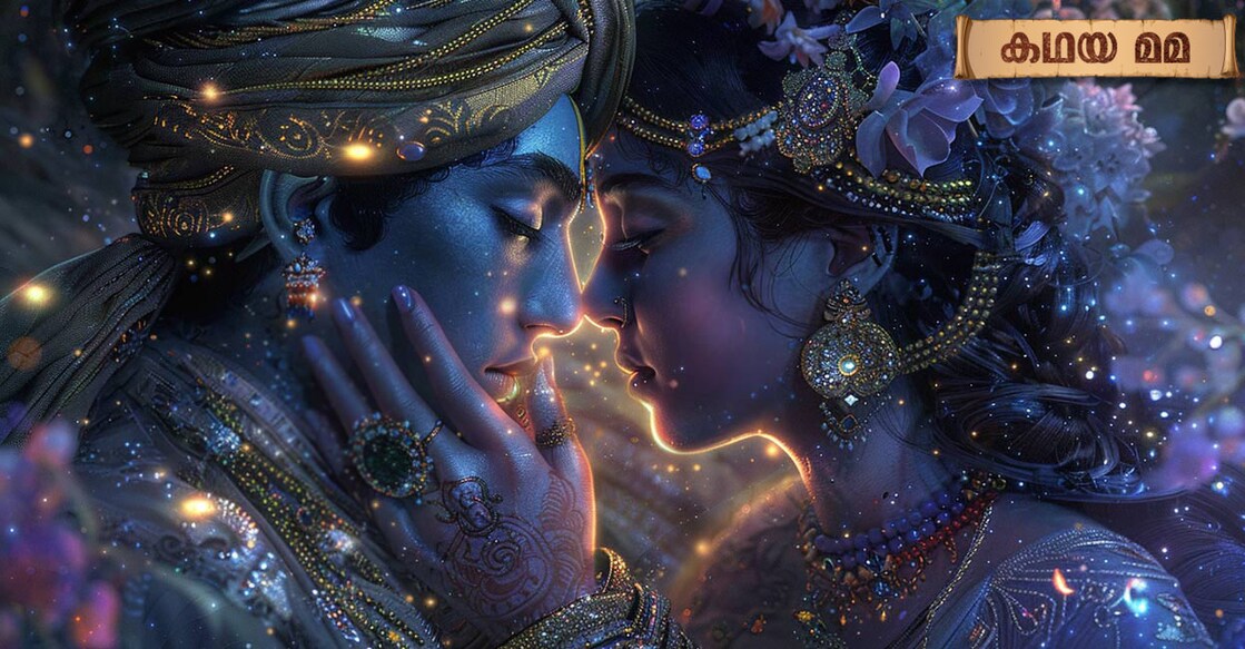  The Epic Love Story of Usha and Aniruddha from Bhagavata Purana