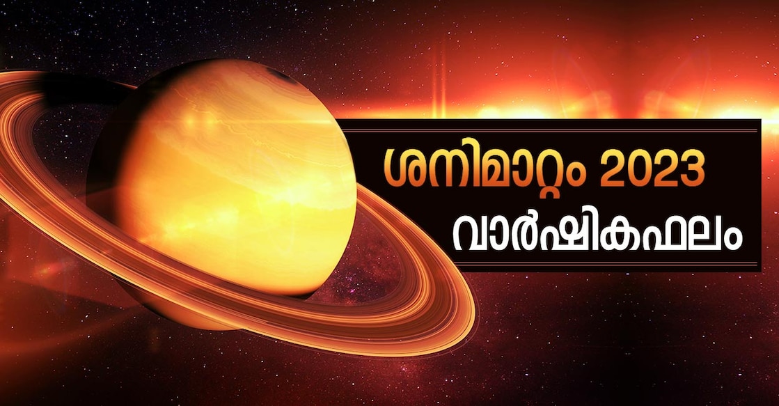 saturn-transit-2023-prediction-by-pregeesh-b-nair saturn-transit-2023-prediction-by-pregeesh-b-nair