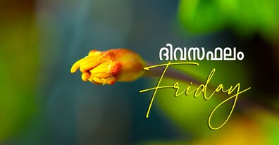 Malayala manorama astrology in english