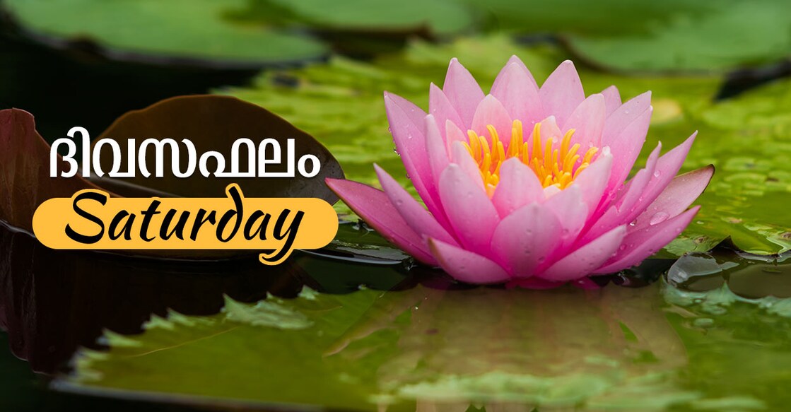 October 07, Saturday- Daily Prediction by G. Jayachandra Raj Image Credit:boonsutti/ Shutterstock