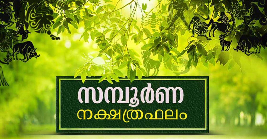 weekly-prediction-by-raveendran-kalarikkal-may-07-to-13