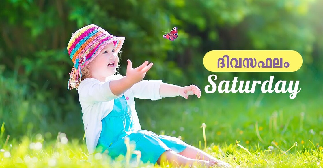 Saturday Image Credit: FamVeld| Shutterstocks.com