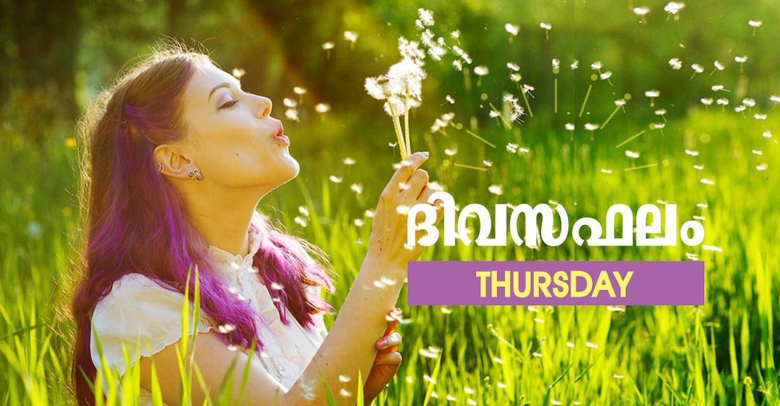 thursday Image Credit: Nikolai Kazakov | Shutterstock.com