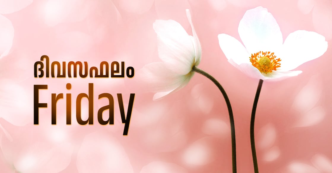 friday-horoscope Image Credit : nadezhda F / Shutterstock
