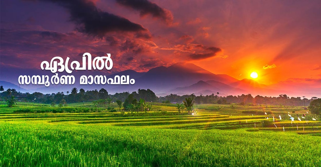 monthly-april Image Credit: rahmad himawan / SHutterStock