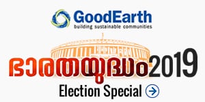 Loksabha Election