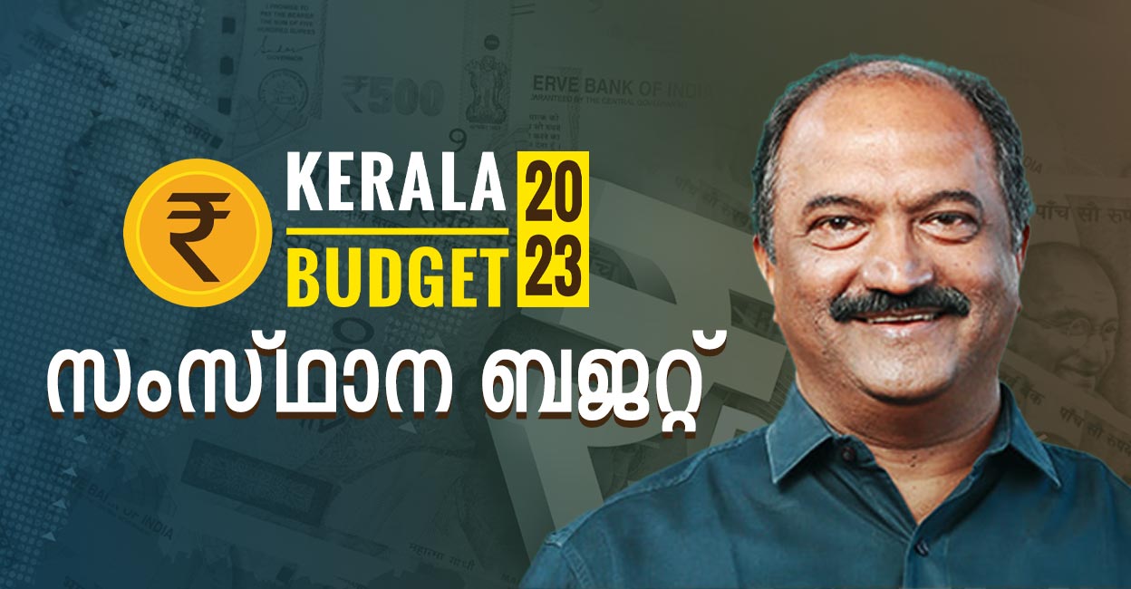 Kerala   Kerala Budget Article 