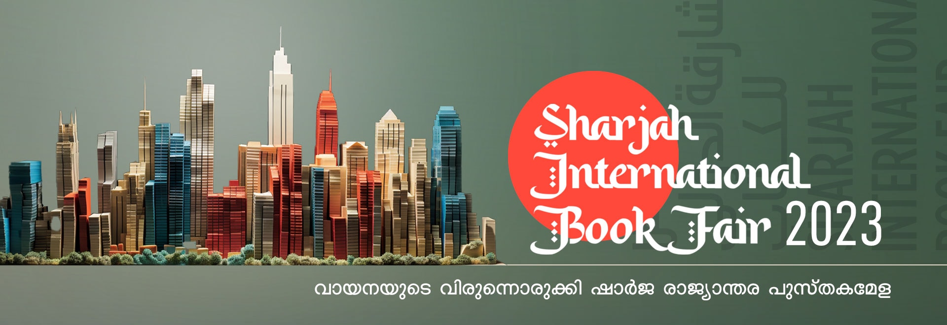 sharjah_international_book_fair2023_new