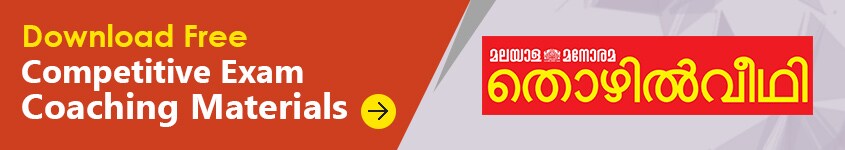 Manorama Online