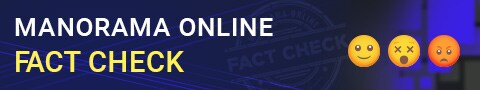 Manorama Online