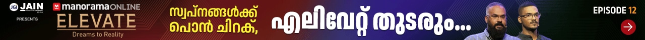 elavate-22