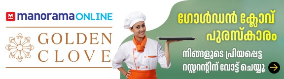 new-golden-clove-mob