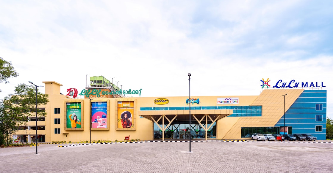 Kottayam-lulu-mall-main-dec-13 Image : Kottayam Lulu Mall