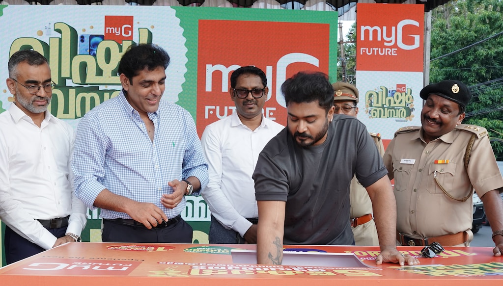 10 ലക്ഷം രൂപയുടെ ബമ്പർ സമ്മാനവിജയിയെ കണ്ടെത്തി, മൈജി വിഷു ബമ്പർ നറുക്കെടുപ്പ്