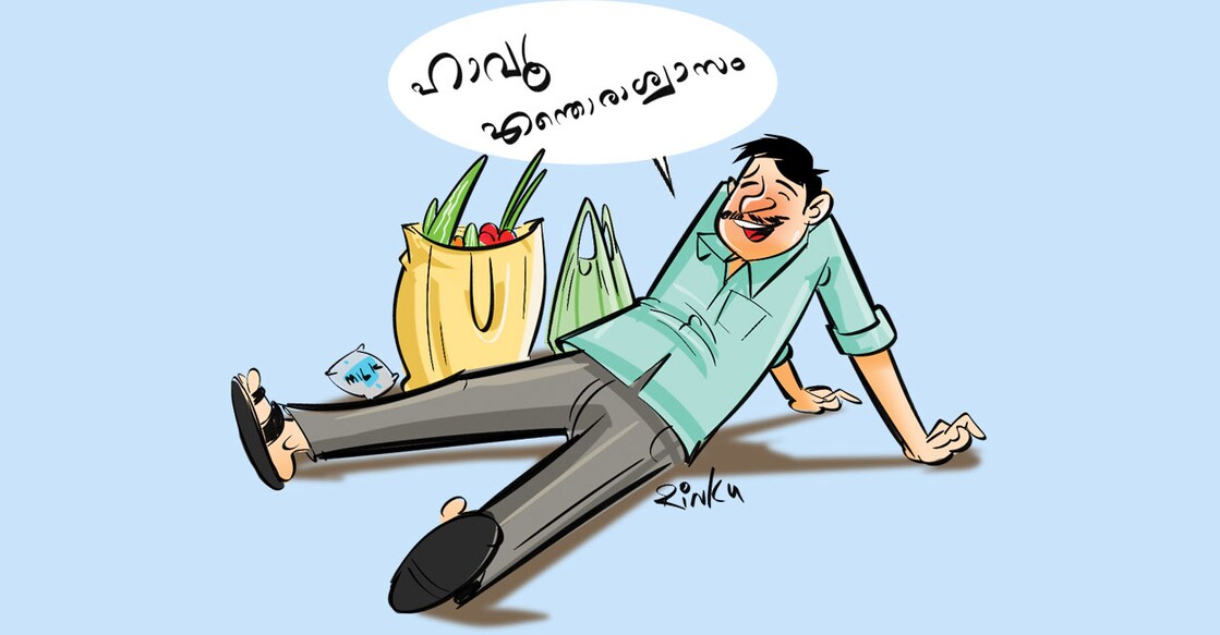 inflation