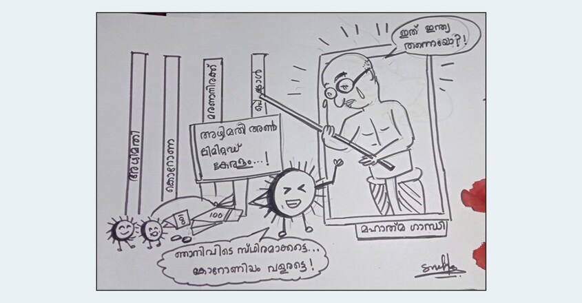 cartoon-academy-kids-club-sneha cartoon-academy-kids-club-sneha