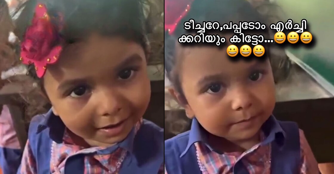 ചിത്രത്തിന് കടപ്പാട് :  ഇൻസ്റ്റഗ്രാം

