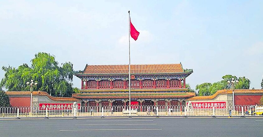 padhippura-zhongnanhai padhippura-zhongnanhai
