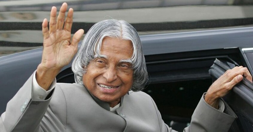motivational-story-of-dr-apj-abdul-kalam motivational-story-of-dr-apj-abdul-kalam