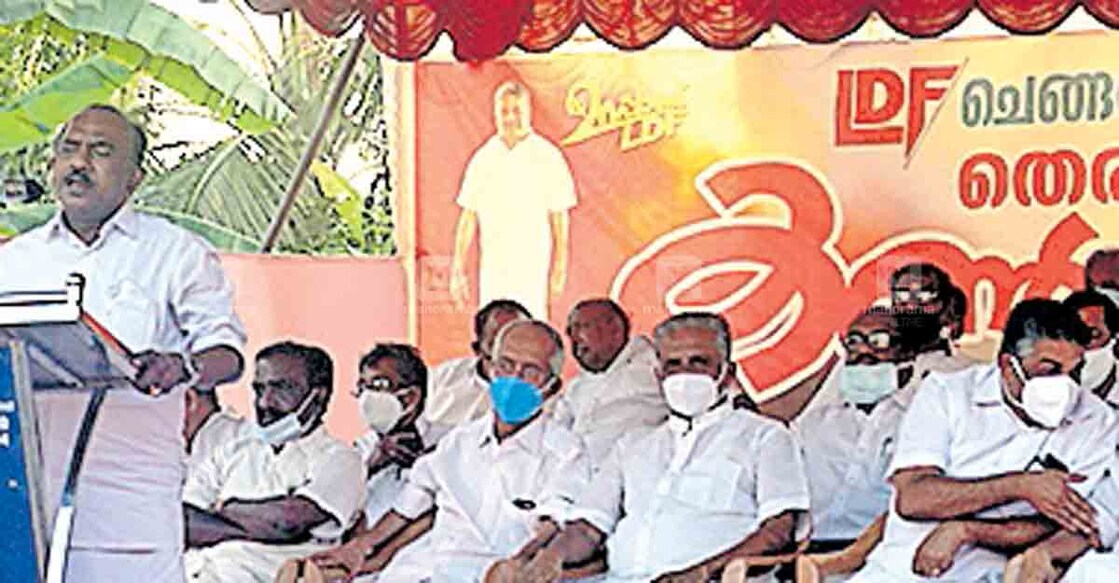 എൽഡിഎഫ് ചെങ്ങന്നൂർ നിയോജകമണ്ഡലം കൺവൻഷൻ മന്ത്രി പി.തിലോത്തമൻ ഉദ്ഘാടനം ചെയ്യുന്നു. ഉമ്മൻ ആലുംമൂട്ടിൽ, മാമ്മൻ ഐപ്പ്,പി.എം.തോമസ്, സജി ചെറിയാൻ എംഎൽഎ, ജോയിക്കുട്ടി ജോസ്, ശോഭന ജോർജ്, ജേക്കബ് തോമസ് അരികുപുറം, സജി വെള്ളവന്താനം,ഗിരീഷ് ഇലഞ്ഞിമേൽ എന്നിവർ മുൻനിരയിൽ.  
