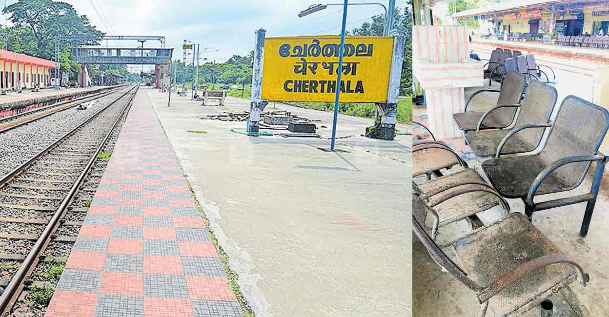 ചേർത്തല റെയിൽവേ സ്റ്റേഷൻ മേൽക്കൂരയില്ലാത്ത പ്ലാറ്റ്ഫോം, തുരുമ്പെടുത്ത