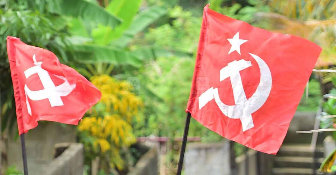 cpm-flag cpm-flag