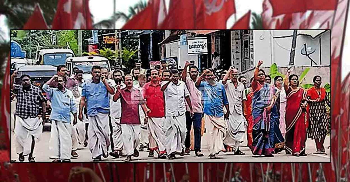 kollam-ldf-protest kollam-ldf-protest