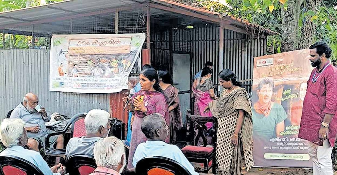 ആരോഗ്യ വകുപ്പിന്റെ ‘പീടികത്തിണ്ണയിൽ കുശലം പറയാം കുറച്ച് കാര്യവും’ എന്ന ബോധവൽക്കരണ പരിപാടി കിഴക്കേ കരുമാടിയിലെ രാമചന്ദ്രൻ കൈമളിന്റെ ചായപ്പീടികയിൽ നടന്നപ്പോൾ.  
