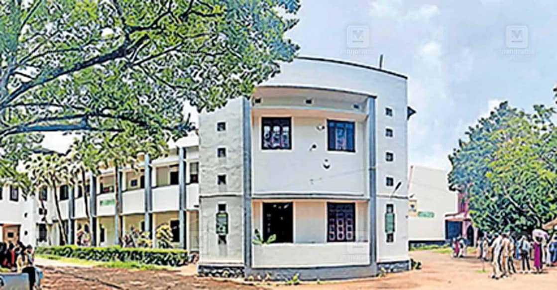 മാവേലിക്കര ബിഷപ് മൂർ കോളജ്.  