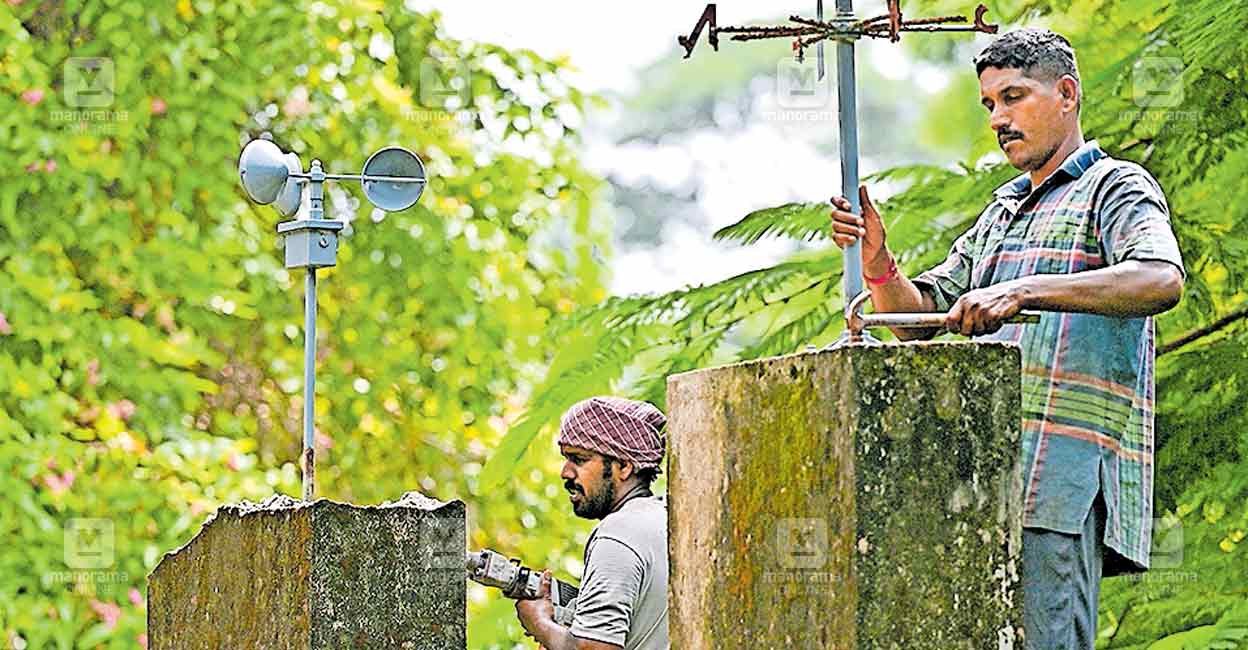 കാലാവസ്ഥാ നിരീക്ഷണ കേന്ദ്രം നിലനിർത്താൻ കെട്ടിടം തേടുന്നു | Alappuzha ...