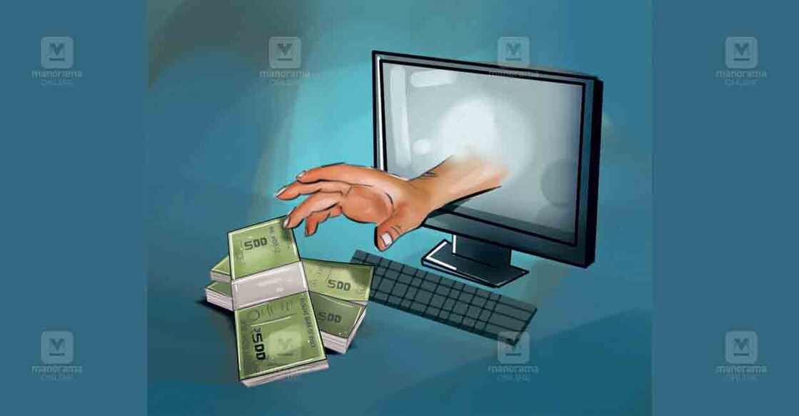 alappuzha-online-fraud