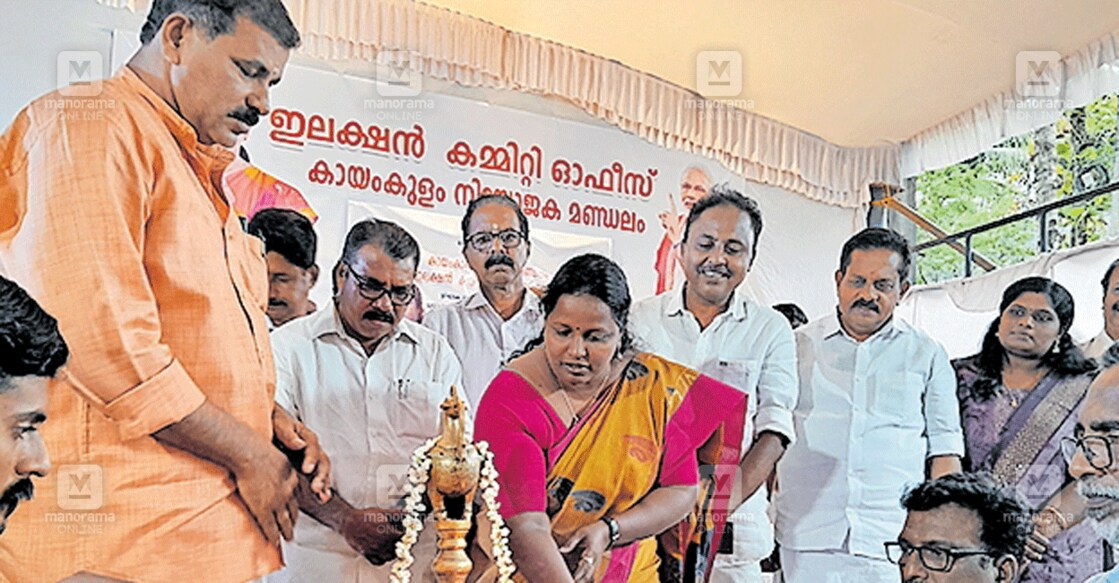 nda-election-office-gif എൻഡിഎ കായംകുളം നിയോജക മണ്ഡലം തിരഞ്ഞെടുപ്പ് കമ്മിറ്റി ഓഫിസ് ബിജെപി സംസ്ഥാന സെക്രട്ടറി രാജി പ്രസാദ് ഉദ്ഘാടനം ചെയ്യുന്നു.എൻഡിഎ നേതാക്കളായ പാലമുറ്റത്ത് വിജയകുമാർ, പാറയിൽ രാധാകൃഷ്ണൻ, മഠത്തിൽ ബിജു, കൃഷ്ണകുമാർ രാംദാസ്, പി.പ്രദീപ്ലാൽ എന്നിവർ സമീപം.