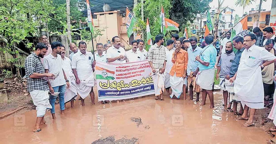 കരീലക്കുളങ്ങര- പത്തിയൂർ ഫാക്ടറിപ്പടി റോഡ് സഞ്ചാരയോഗ്യമാക്കണമെന്ന് ആവശ്യപ്പെട്ട് പത്തിയൂർ മണ്ഡലം കോൺഗ്രസ് കമ്മിറ്റി  നടത്തിയ മാർച്ച് ഡിസിസി ജനറൽ സെക്രട്ടറി ശ്രീജിത്ത് പത്തിയൂർ ഉദ്ഘാടനം ചെയ്യുന്നു.ബ്ലോക്ക് കോൺഗ്രസ് കമ്മിറ്റി പ്രസിഡന്റ് ടി.സൈനുലാബിദീൻ, മണ്ഡലം പ്രസിഡന്റുമാരായ സുരേഷ് ആമ്പക്കാട്ട്, രാജീവ് വലവ്യത്ത് എന്നിവർ സമീപം.  