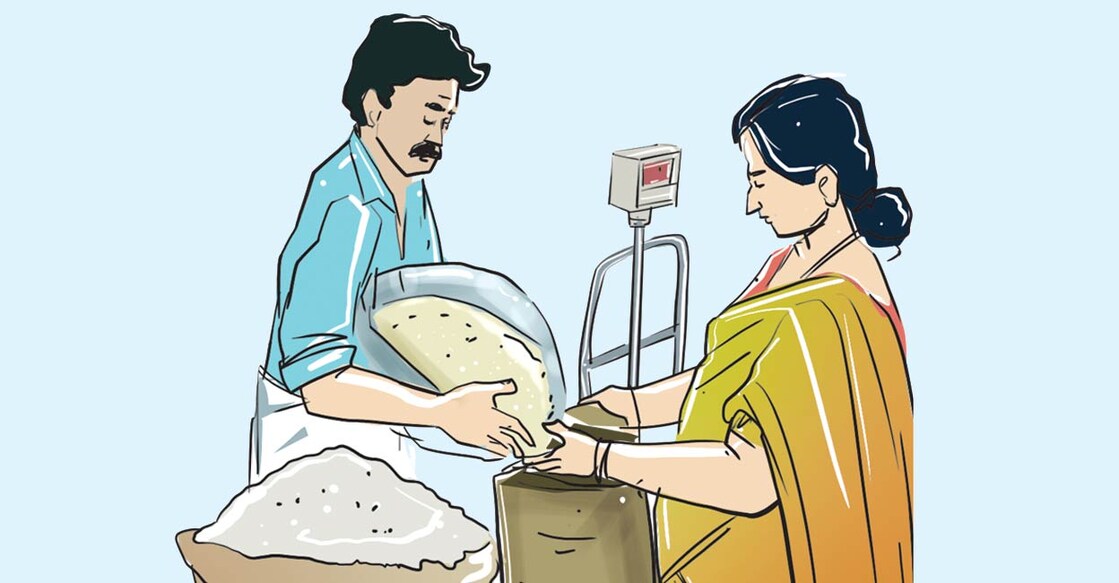 ration
