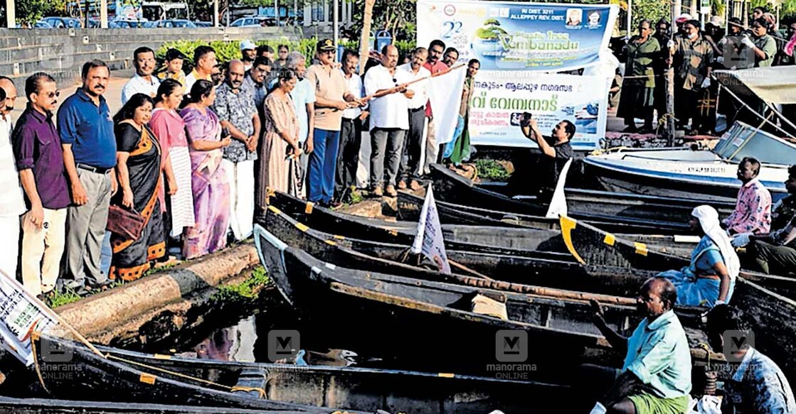 വേമ്പനാട് കായലിന്റെ പുനരുജ്ജീവനം ലക്ഷ്യമിട്ട് ആലപ്പുഴ നഗരസഭയും ജില്ലാ ഭരണകൂടവും റോട്ടറി ക്ലബ്ബും ചേർന്നു സംഘടിപ്പിച്ച പ്ലാസ്റ്റിക് മുക്ത വേമ്പനാട് മെഗാ ശുചീകരണ ക്യാംപെയ്നിന്റെ രണ്ടാം ഘട്ടം കലക്ടർ അലക്സ് വർഗീസ് ഫ്ലാഗ് ഓഫ് ചെയ്യുന്നു.