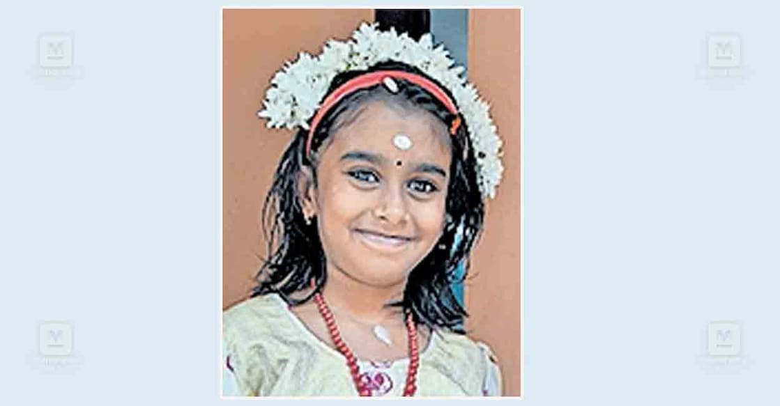 ആദിലക്ഷ്മി 