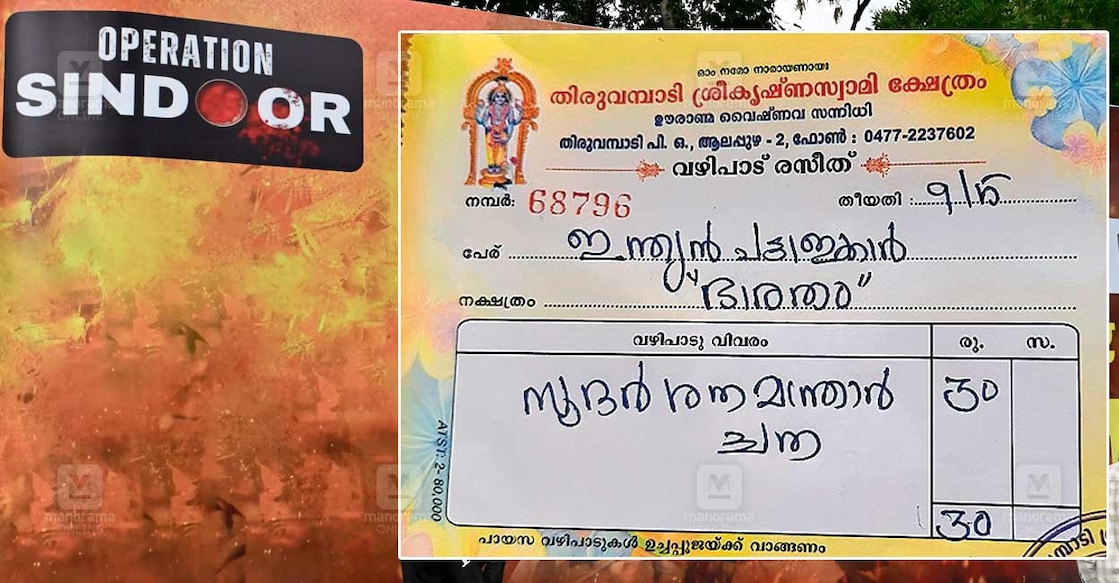 alp-prayers-indian-soldiers