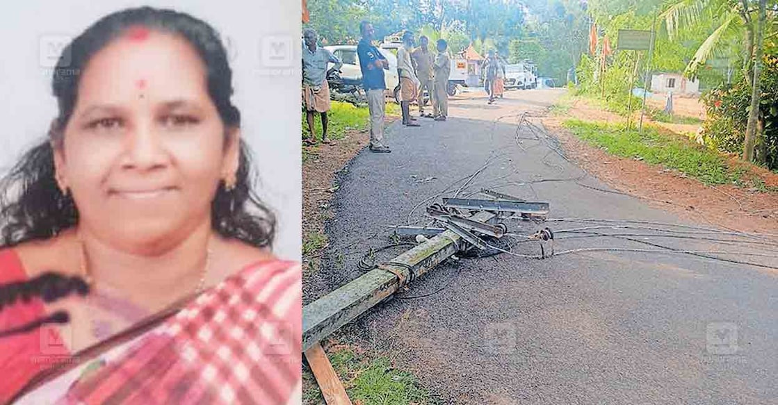 alappuzha-electricity-pole-accident-1 1) ശാന്തമ്മ. 2) ശാന്തമ്മയുടെ ജീവനെടുത്ത വൈദ്യുതത്തൂൺ.
