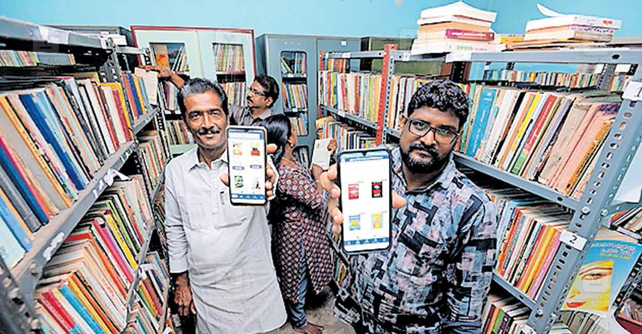 പുസ്തകമെടുക്കാനും മൊബൈൽ ആപ് | Alappuzha | Aarattupuzha | mobile library ...
