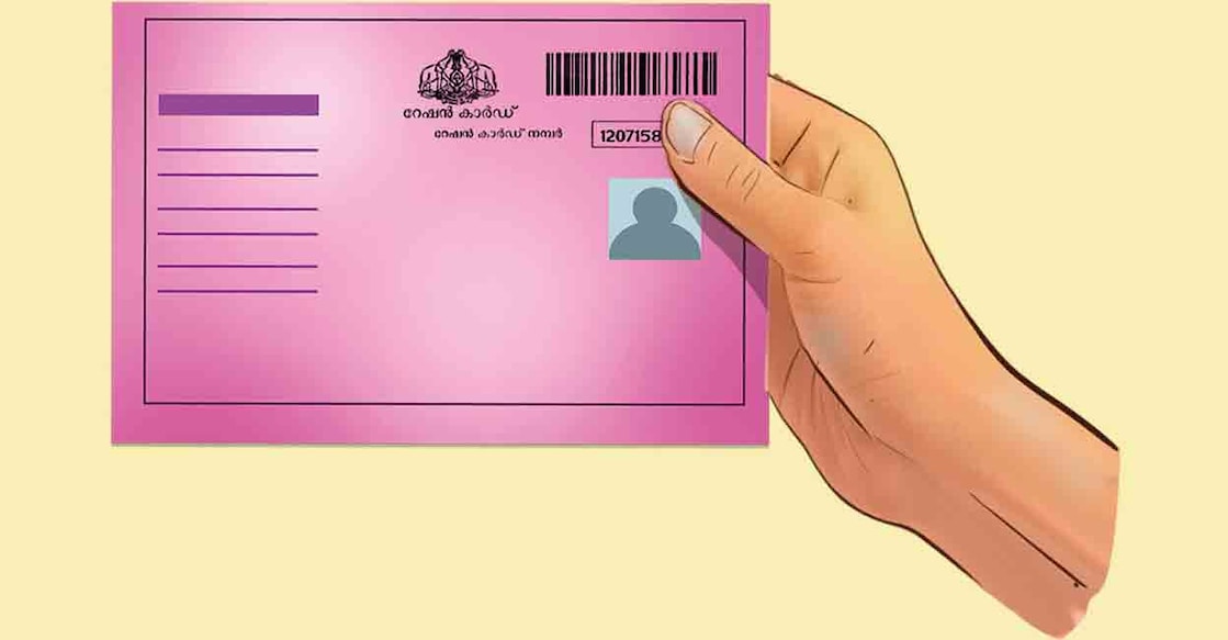 Phh Ration Card Color ആലപ്പുഴ ജില്ലയിൽ 2,433 പിങ്ക് റേഷൻ കാർഡുകൾ കൂടി | Alappuzha Ration ...