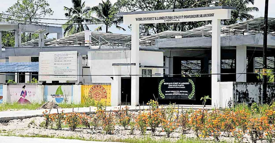 https://img-mm.manoramaonline.com/content/dam/mm/mo/district-news/alappuzha/images/2026/1/3/toilet-waste-treatment-plant.jpg?h=583&w=1120