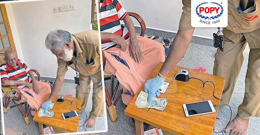 സർവീസ് ചാർജ് വേണ്ട , എടിഎമ്മിലോ ബാങ്കിലോ പോകേണ്ട; പണം പോസ്റ്റ്മാ ...