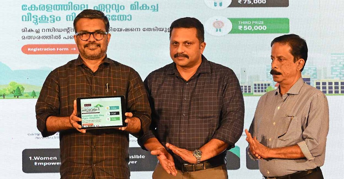  മനോരമ ഓൺലൈനും മലബാർ ഗോൾഡ് ആൻഡ് ഡയമണ്ട്സും അവതരിപ്പിക്കുന്ന ചുറ്റുവട്ടം റസിഡന്റ്സ് അസോസിയേഷൻ അവാർഡ്സ് 2023 മന്ത്രി എം.ബി.രാജേഷ് ഉദ്ഘാടനം ചെയ്യുന്നു. മലബാർ ഗോൾഡ് ആൻഡ് ഡയമണ്ടസ് പ്രതിനിധി കെ. സയിദ് മുഹമ്മദ്, മനോരമ ഓൺലൈൻ സീനിയർ കണ്ടന്റ് കോഓർഡിനേറ്റർ ജോവി എം.തേവര, മലയാള മനോരമ തിരുവനന്തപുരം ചീഫ് ന്യൂസ് എഡിറ്റർ സണ്ണി ജോസഫ് എന്നിവർ സമീപം.