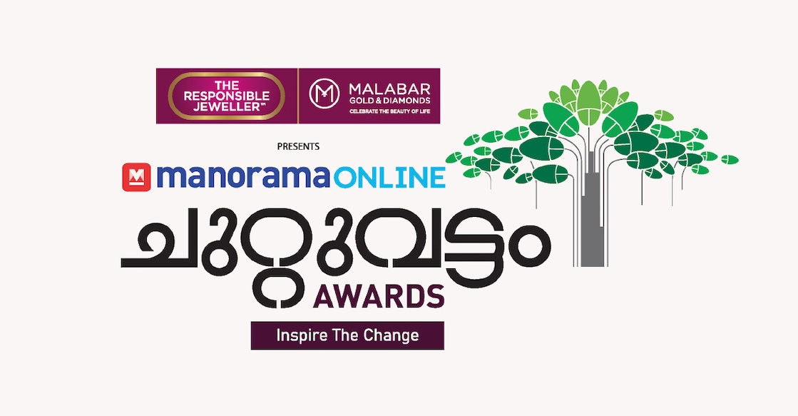 chuttuvattom-award-article-image chuttuvattom-award-article-image
